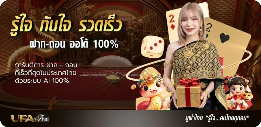 แบนเนอร์ เว็ปดูหนังออนไลน์ ล่าสุด — โปรโมชั่นสมาชิกใหม่