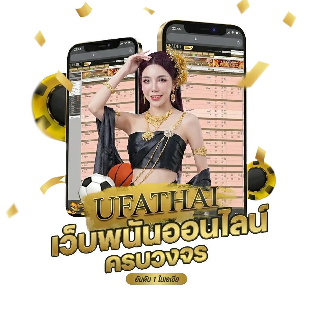 เว็ปดูหนังออนไลน์ โบนัส — สำหรับสมาชิก