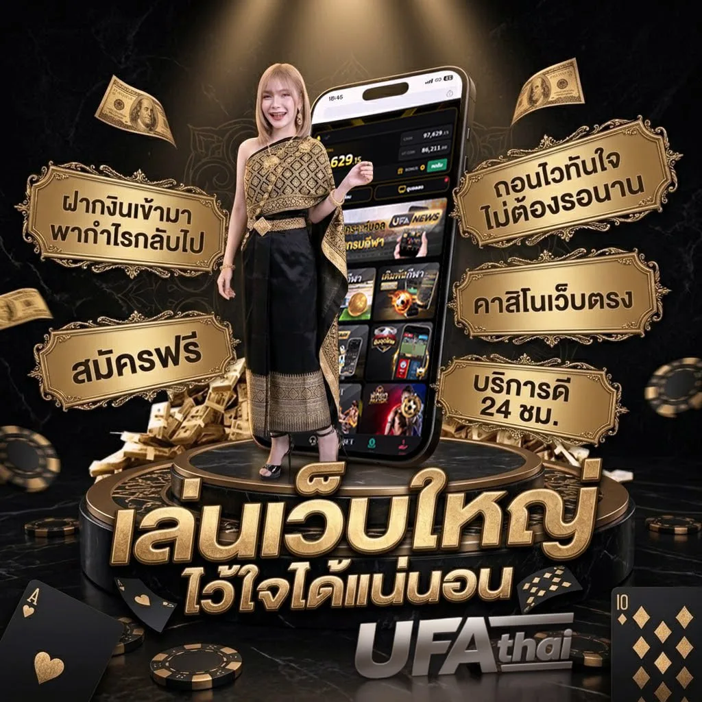เว็ปดูหนังออนไลน์ โลโก้แบรนด์ — เว็บตรง UFABET